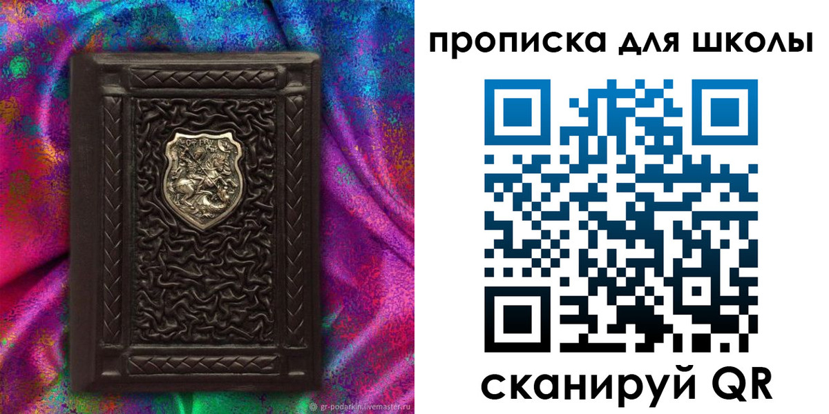 миграционный учет в Мариинском Посаде