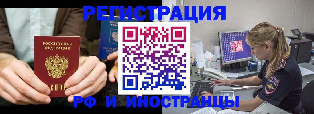 прописка от собственника в Мариинском Посаде